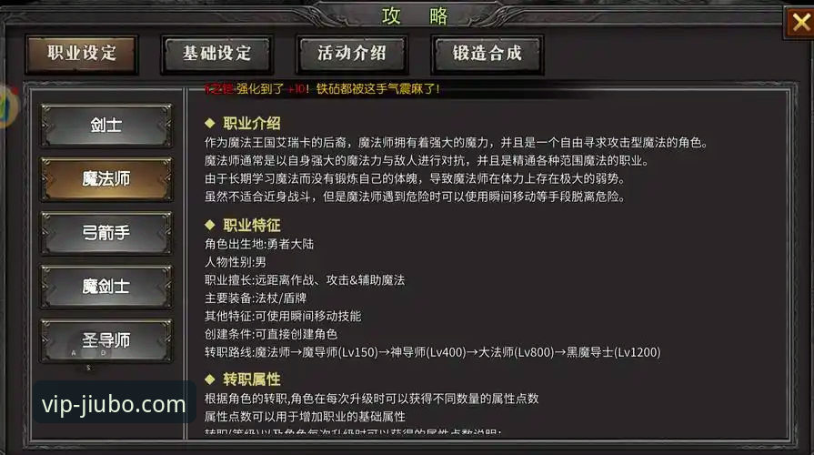 九博国际游戏攻略完整指南：从技术评测到实战操作的详细解析