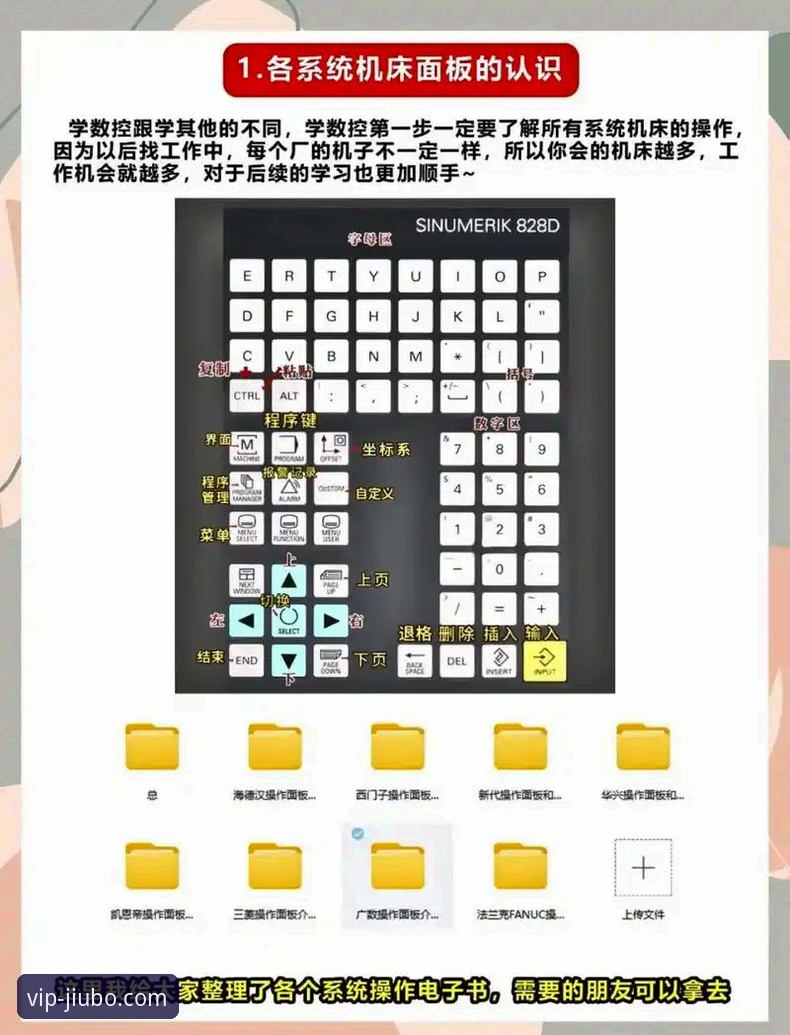 九博国际安全吗怎么下载 九博国际网安全下载与注册操作教程:从零开始的完整指南