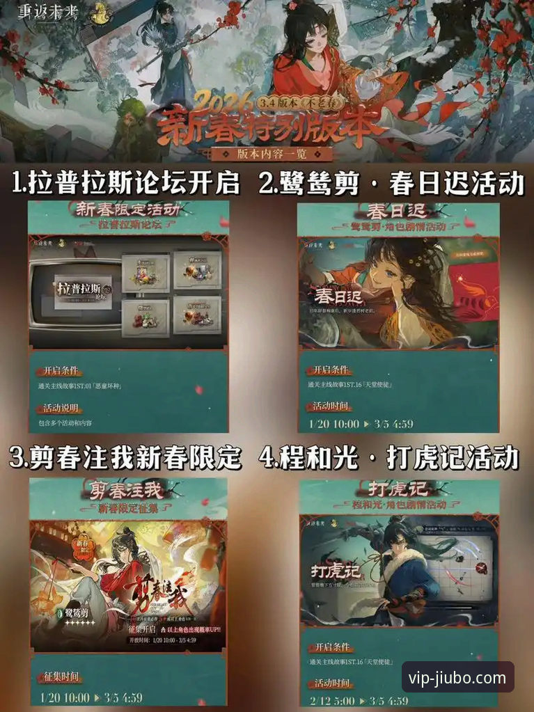 九博国际最新活动功能详解 九博国际最新活动功能全面评测:从v3.5.0版本看娱乐体验的进化