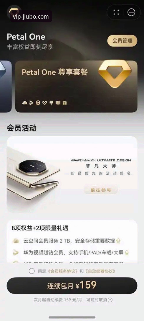 九博国际网登录入口使用教程：从注册到尊享会员的全流程操作指南