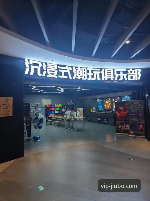 打造沉浸式娱乐体验：解析九博国际氛围的5个关键维度